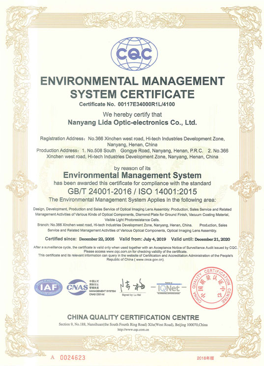 環境管理體系認證證書（英文）